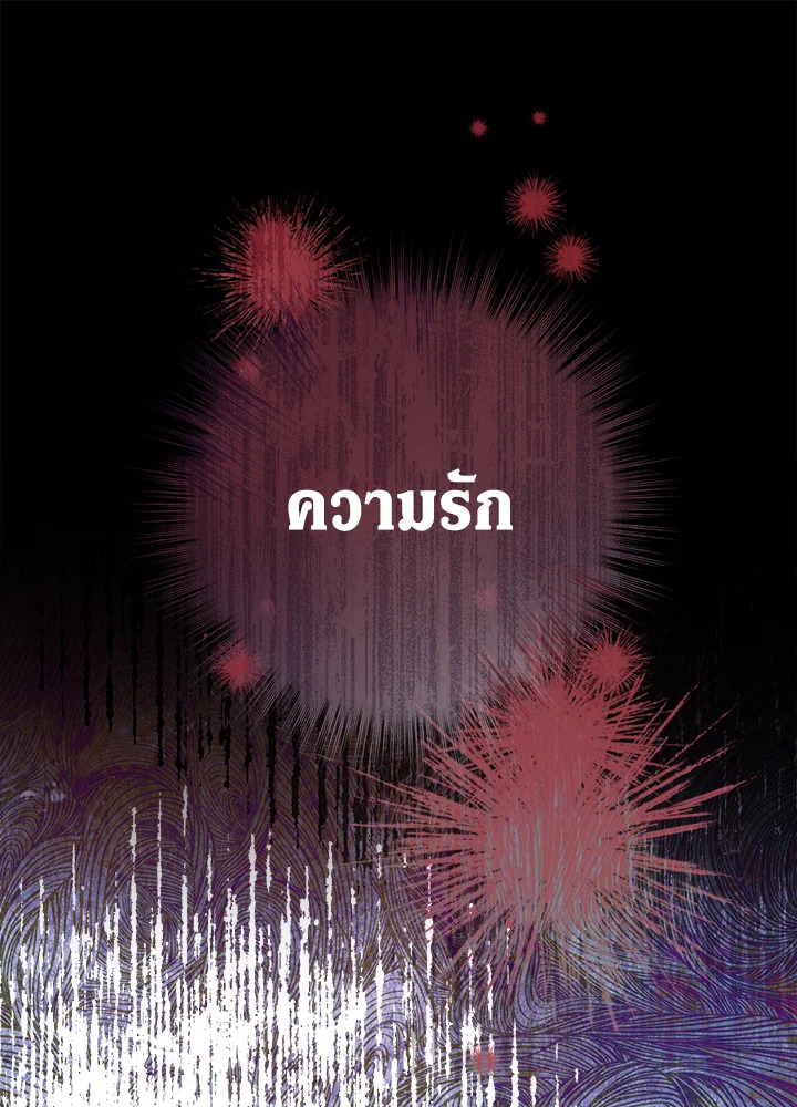 Marriage of Convenience 36 088